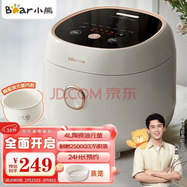 СܣBear緹 緹4ܴԤԼ๦3-8׷ DFB-C40K6