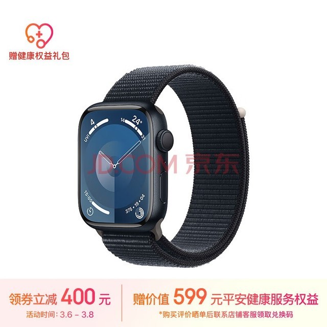 Apple/ƻ Watch Series 9 ֱGPS45ҹɫ ҹɫػʽ˶ MR9C3CH/A