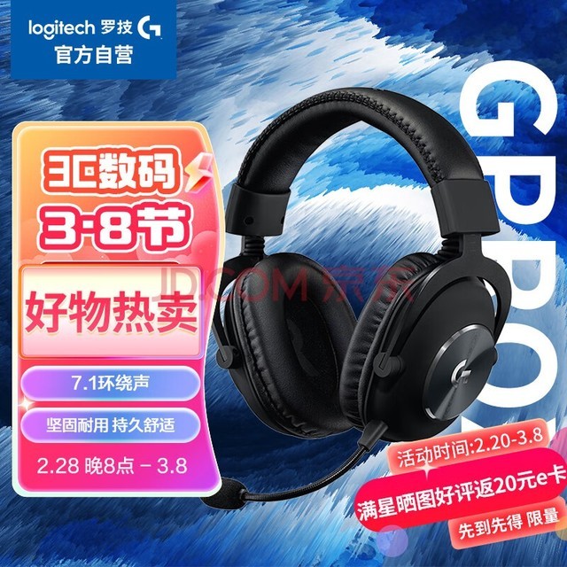 ޼GPROX ͷʽϷ˷ 7.1羺 ߿˷ LOLԼFPSλ