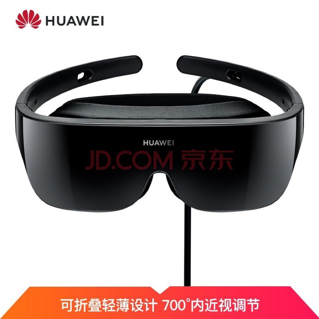 Ϊ(HUAWEIVR Glass AR۾ vision CV10 仪ΪP40P30Mate30Mate20ҫV20