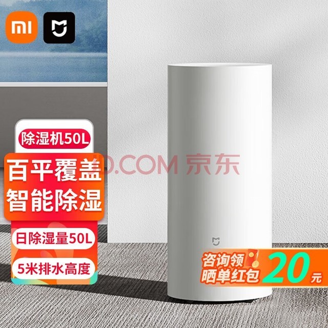 ׼ܳʪ50L óʪ ѭ100ƽ׸Ӿ꼾׼APPٿسʪ» 50L/ 70-120O