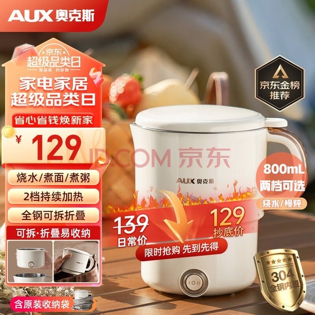 ¿˹AUX Яʽˮˮ۵ˮ ˮгˮ̵ˮѧ汭 A0802E