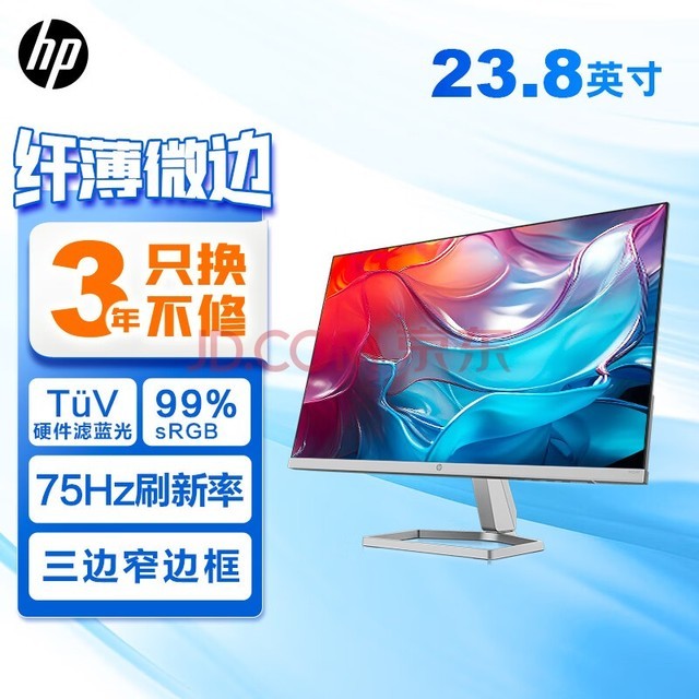 (HP) 칫ʾ 23.8Ӣ  FHD 75Hz IPS  ʾ M24F(HDMI)