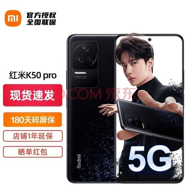 ֻٷRedmi K50 Pro СRedmi k50 pro 5Gֻ Ʒֻ 12+256 ī ٷ