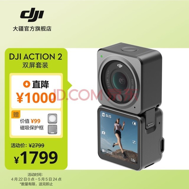  DJI Action 2 32GBOsmo ˶ Сͷˮvlog ͷֳ DJI Action 2 ˫װ