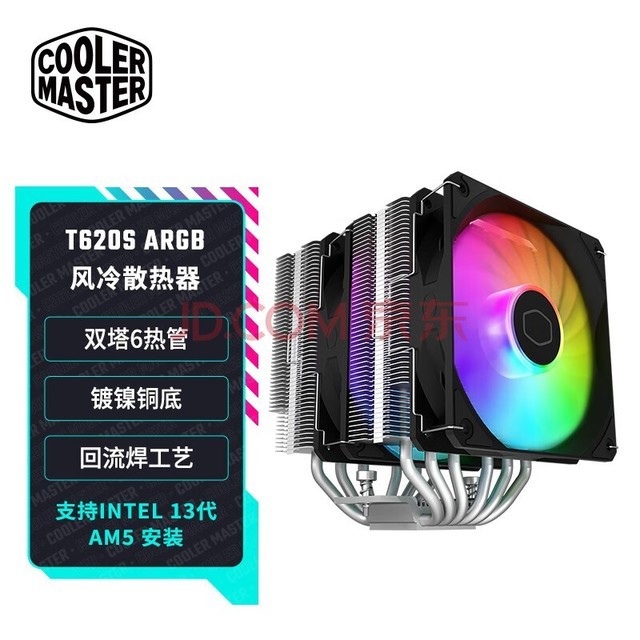 (CoolerMaster)ѩT620S CPUɢ ֶ֧ƽ̨/˫/6ȹ/ͭ/ARGBЧ/TDP260W
