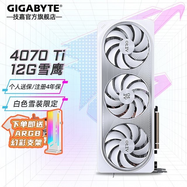  GeForce RTX 4070 Ti GAMING OC 12G