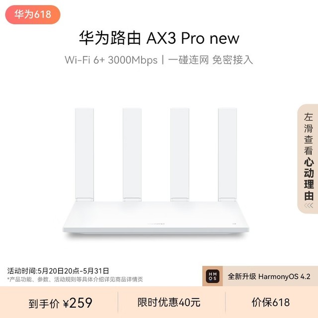 Ϊ AX3 Pro