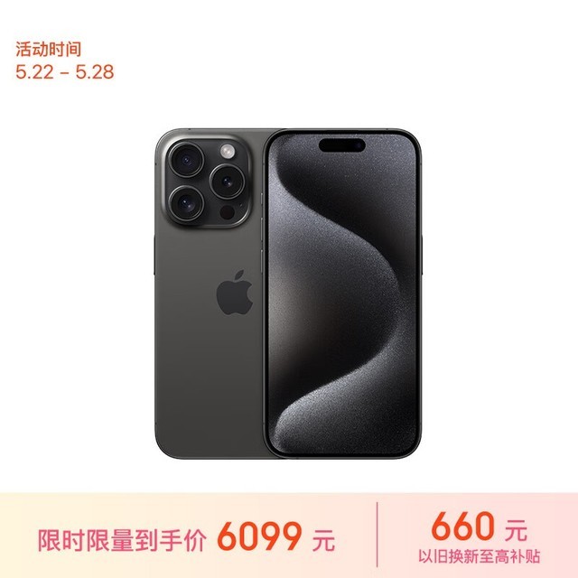 ƻ iPhone 15 Pro128GB