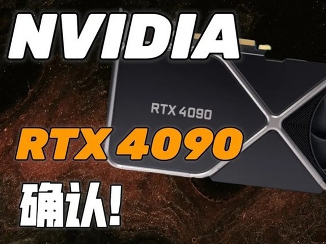 RTX 4090TiԿ600W 24GԴ 