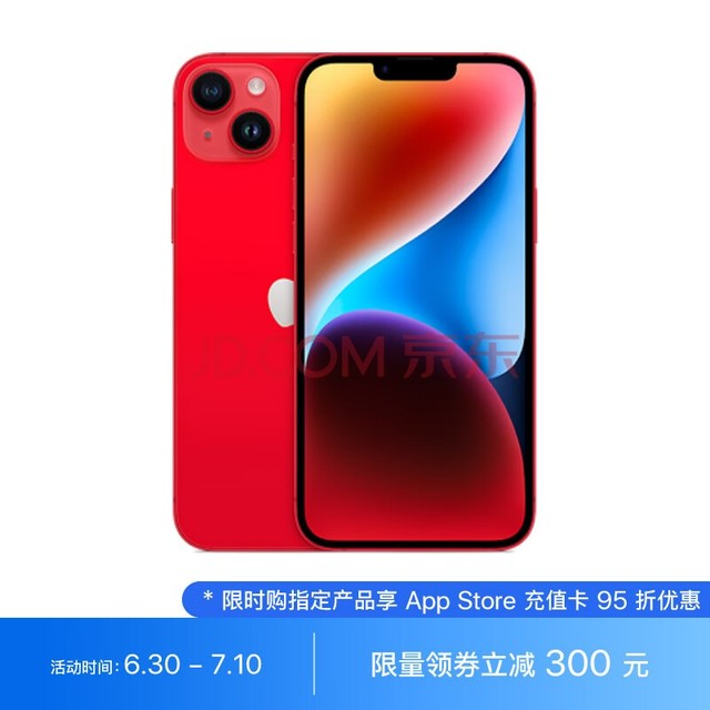 Apple iPhone 14 (A2884) 512GB 红色 支持移动联通电信5G 双卡双待手机