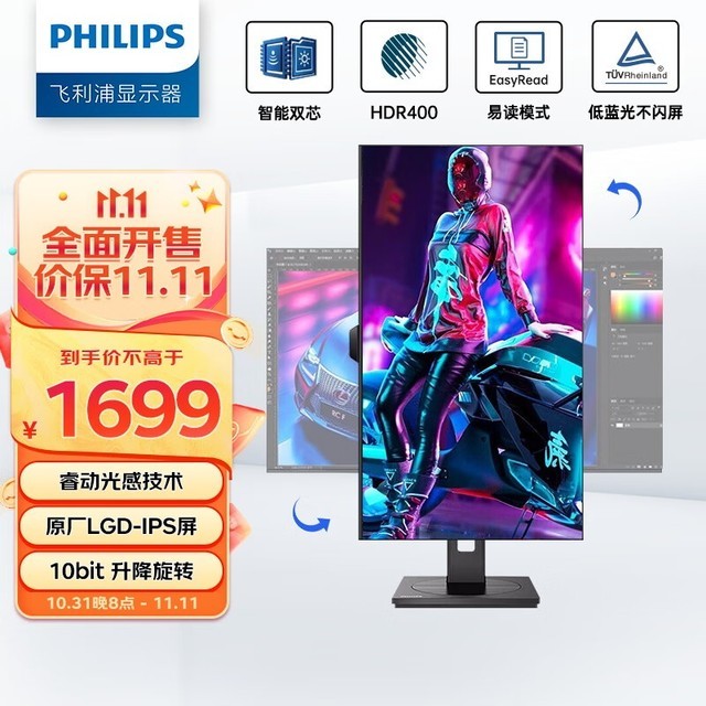  278P1FR