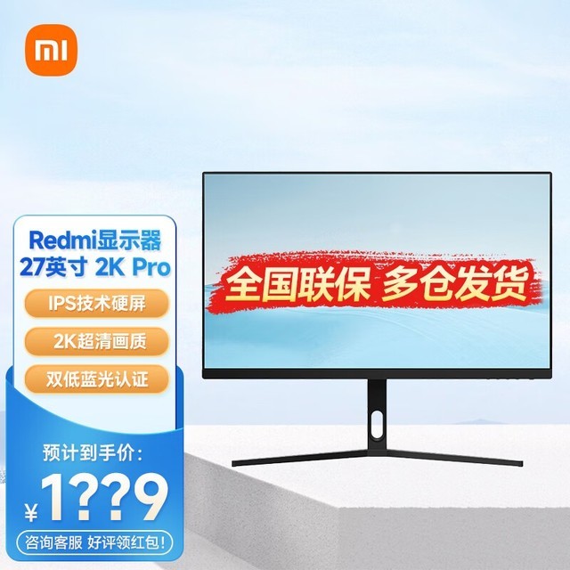 ޡСRedmiʾ758ԪɱϮ