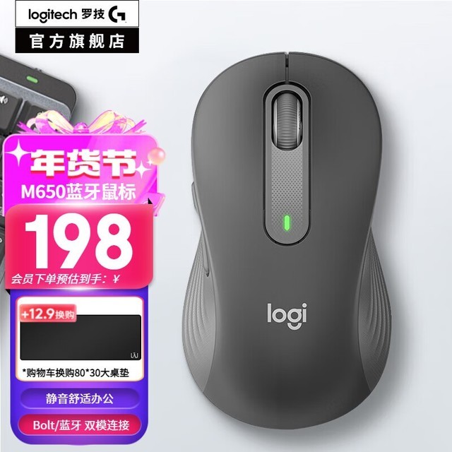 ޡ޼M650˫ģ굽ּ189ԪֵƼ