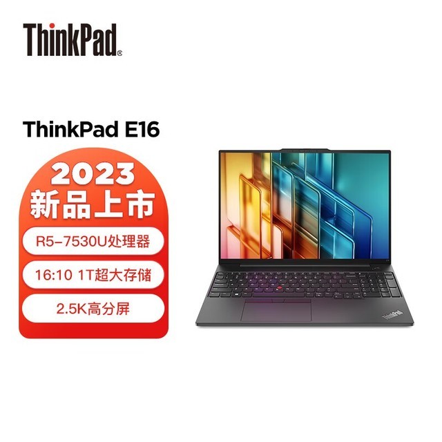 ޡThinkPad ˼ E16 2023 4699Ԫ