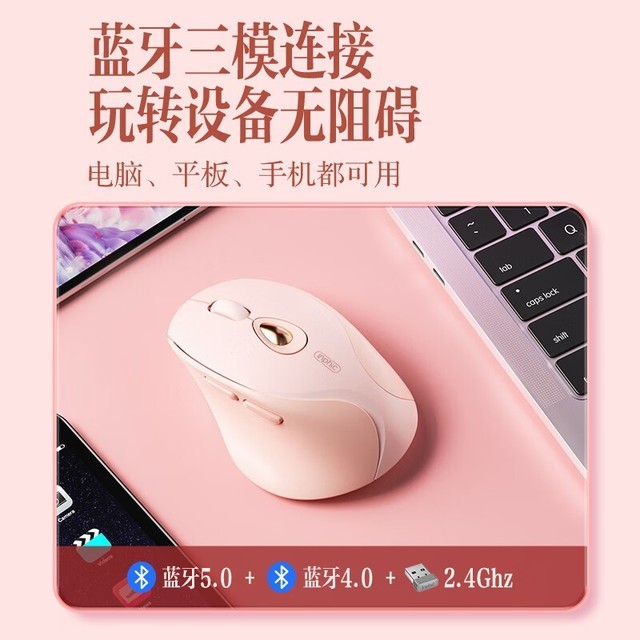 【手慢无】英菲克 DR801无线鼠标仅54元到手!性价比超高