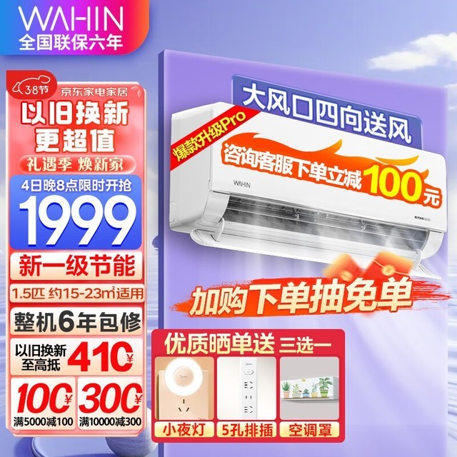ޡHLϵһЧڹʽյ1.5ƥ 1733Ԫ֣