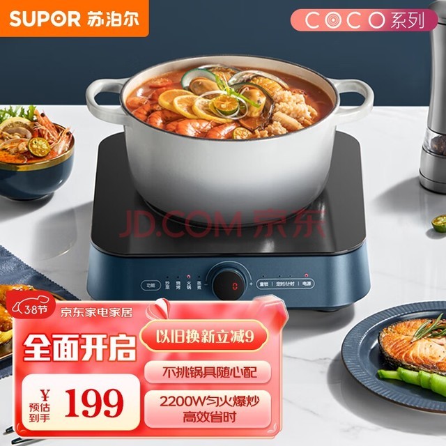ղSUPOR¯ ͯ¯ 2200W޸Ƶŷˮ/û¯ܼ C22-CS12