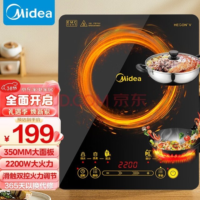 ģMidea¯  2200W ص  ¯  һ ܶʱ WH2202