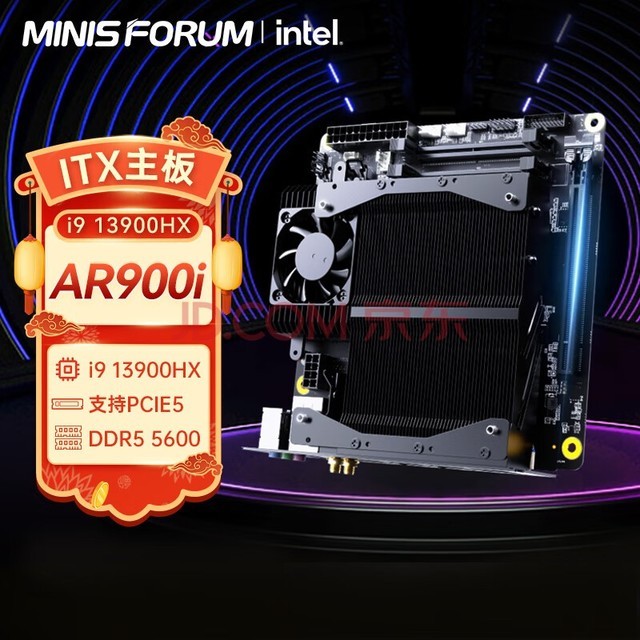  MINISFORUM AR900i ITX motherboard 13 generation Core i9-13900HX AR900i (onboard i9-13900HX) official standard configuration/no memory and no hard disk