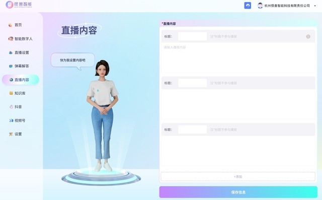 什么软件可以做数字人免费的 ChMkLGYNAxOIaP8zAAHsV0If0wYAAchpwN6Hh8AAexv559.jpg