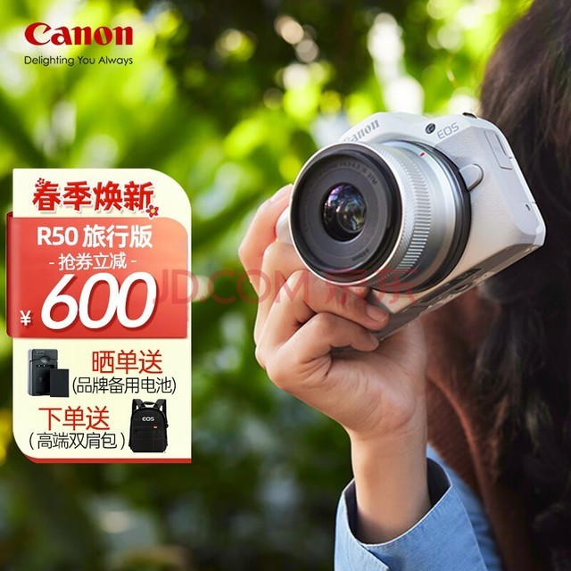 佳能（Canon）EOS R50 入门级微单反 半画幅数码相机 4k美颜小巧便携 EOS R50(RF-S 18-45套装）白旅行版