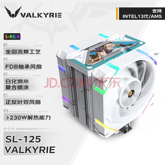 ߶(VALKYRIESL125 VALKYRIE VK CPUɢ 6ȹܴͭ ֧LGA1700 AM5 ARGBЧ X12