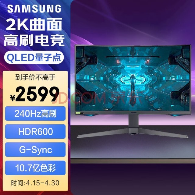 ǣSAMSUNG27Ӣ 240Hz 2K 1000R ӵ 1ms(GTG) HDR600  G75T ʿ 羺 ʾ C27G75