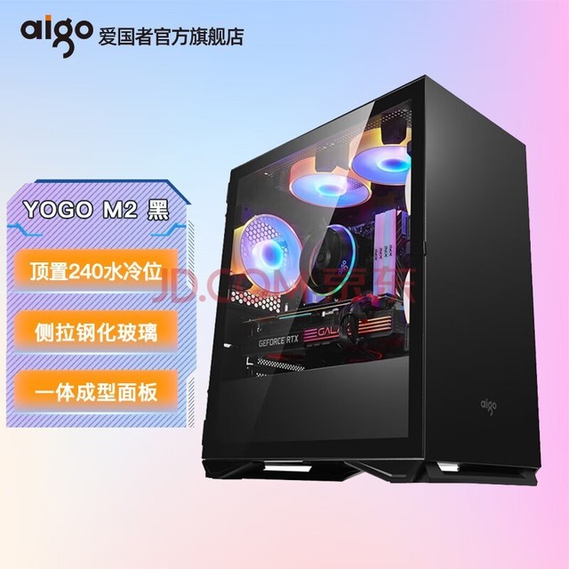 YOGO M2ɫ/ɫ/ɫ/Ȱ׵Ի̨ʽMATXСˮ͸羺Ϸitx YOGO M2  