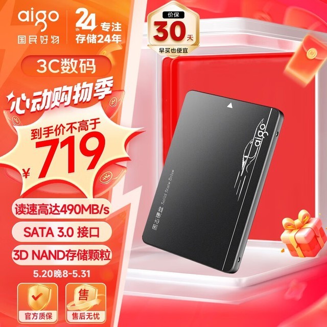 ޡֵŻݣS500 SSD̬Ӳʱػ