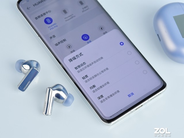 Ϊ FreeBuds Pro 2ۺ糱 ȶȲǣ