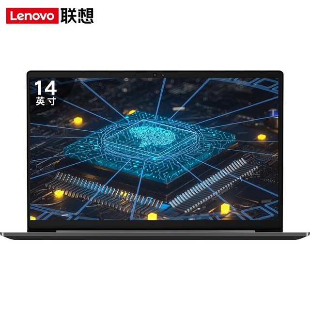 【手慢无】联想笔记本电脑 20G 1T+512G固态 2G独显 仅需4549元