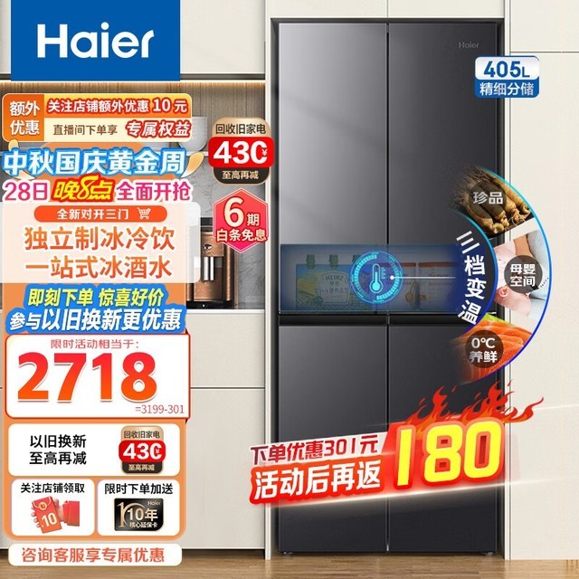 ޡ405L䵽ּ2418ʵ