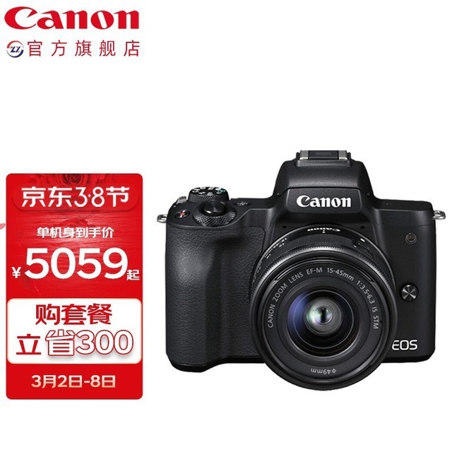 ޡEOS M50 Mark II󽵼