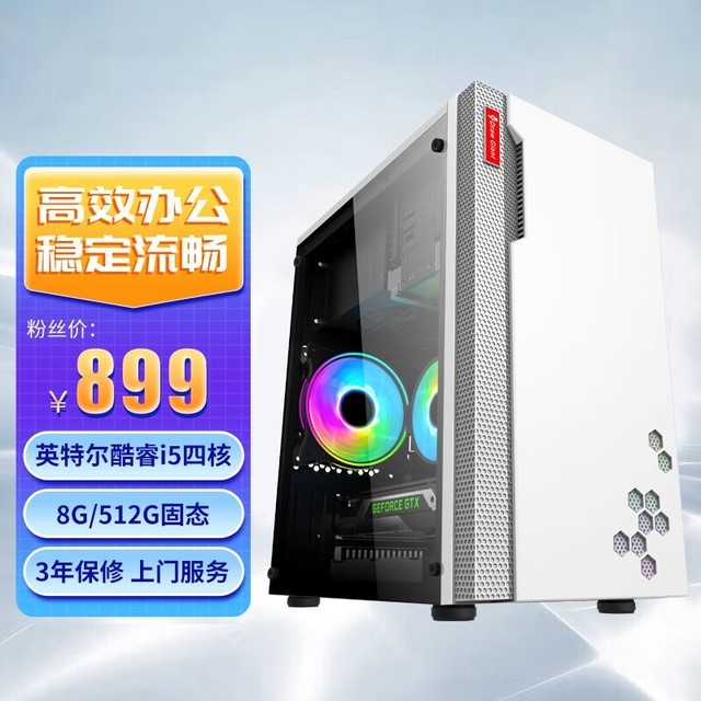 ޡ XS7650 칫ֳϷ̨ʽֱ179Ԫ