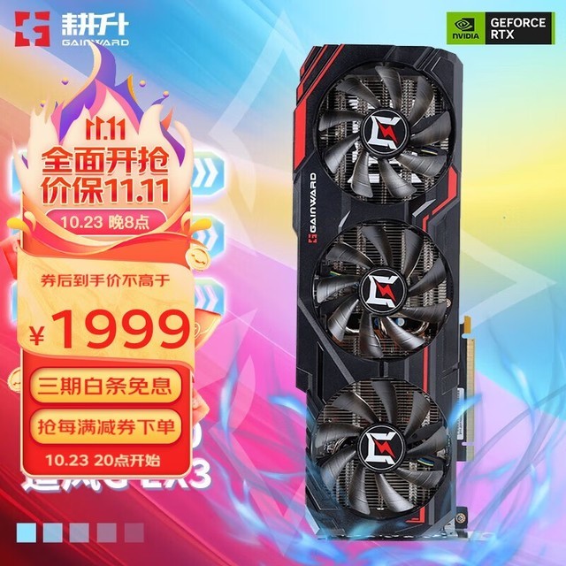 ޡֵRTX3060Կ2099Ԫ