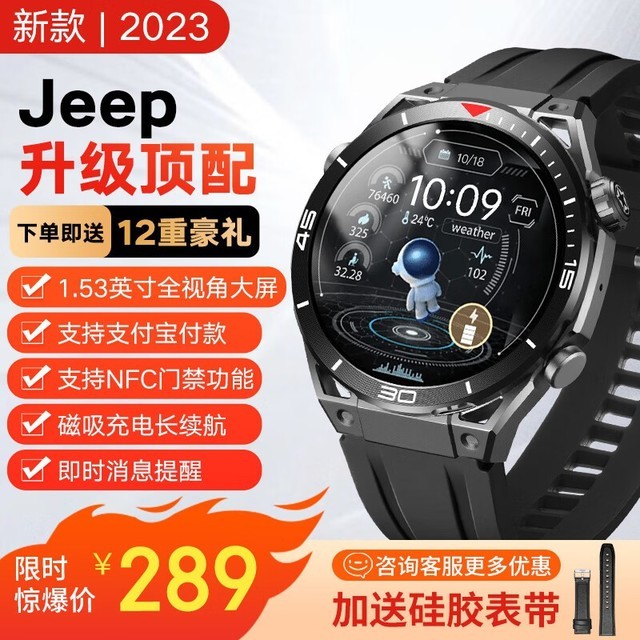 ޡJeepֱּ289300Ԫ