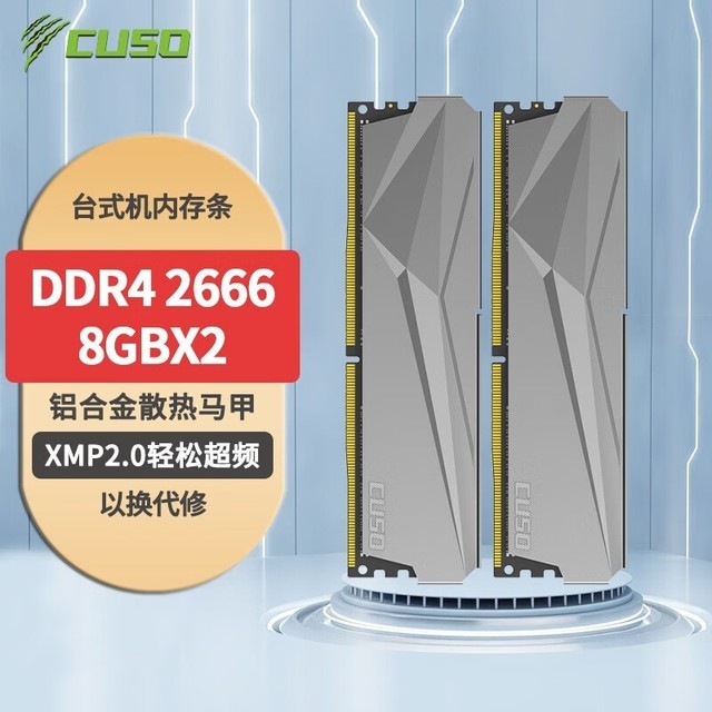 ޡCUSO16GBڴ149Ԫ