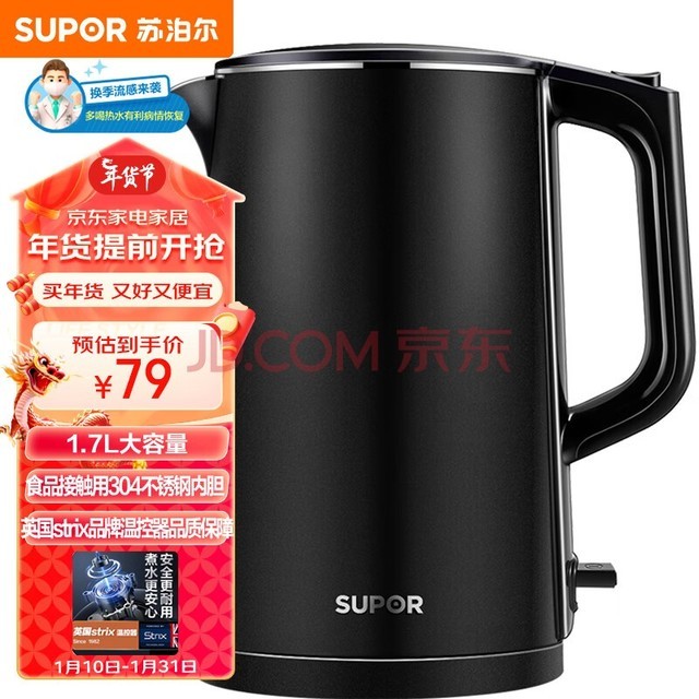 ղSUPORˮ ˫ˮˮ ȫ޷ڵˮSW-17J419 1.7L