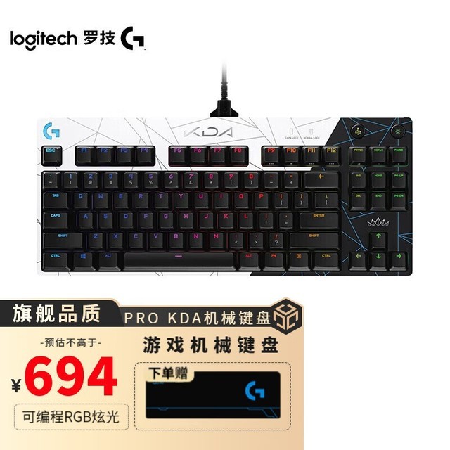 ޡ޼G PRO X̽699Ԫ Ϸ칫