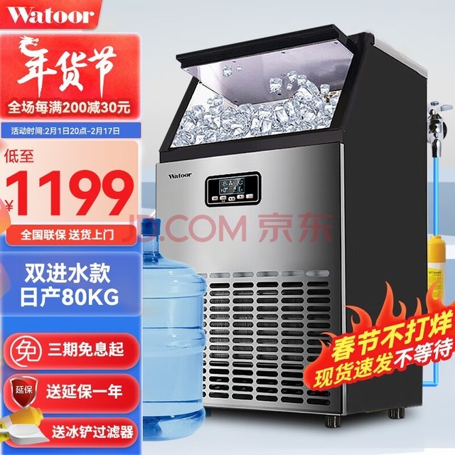 WatoorƱ̲60/80/100KGͰװˮų̛ƱKFCȫԶ ղ80KG-45-˫ˮ