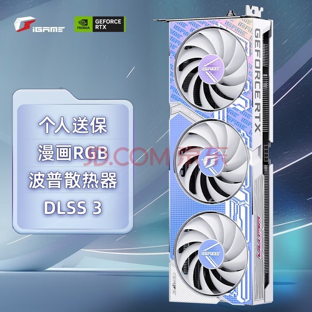 ߲ʺ磨ColorfuliGame GeForce RTX 4060 Ti Ultra W OC 8G DLSS 3 羺׷ϷƵԿ