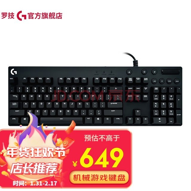 ޼G G610cherryеװ 104羺ϷԼȫߴLOL +GHUBװG610cherry