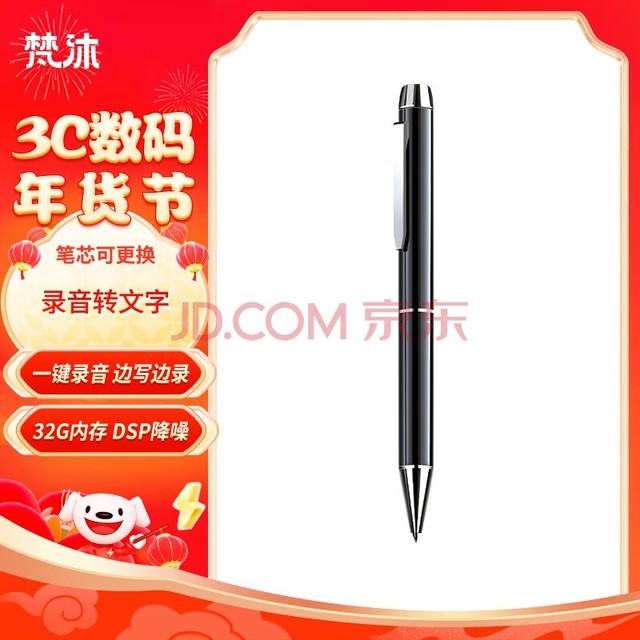  ¼ 32G д¼ רҵ彵 һ¼ ѧϰѵ  ɷټ ¼ PL6ɫ
