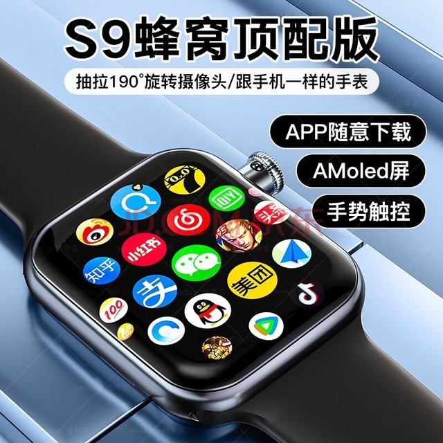 άS9Ѷ䡿ܵ绰ֱwatchɲ忨ultra5GƻǿתͷAPPά 콢ڡOLED+߳Լ+֧΢ŶQQ