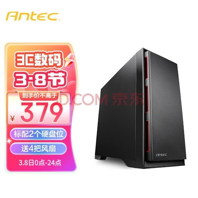 ѿ(Antec)P101 ˮԻ 12.4Kgռ USBҹӻ ̨ʽϷ