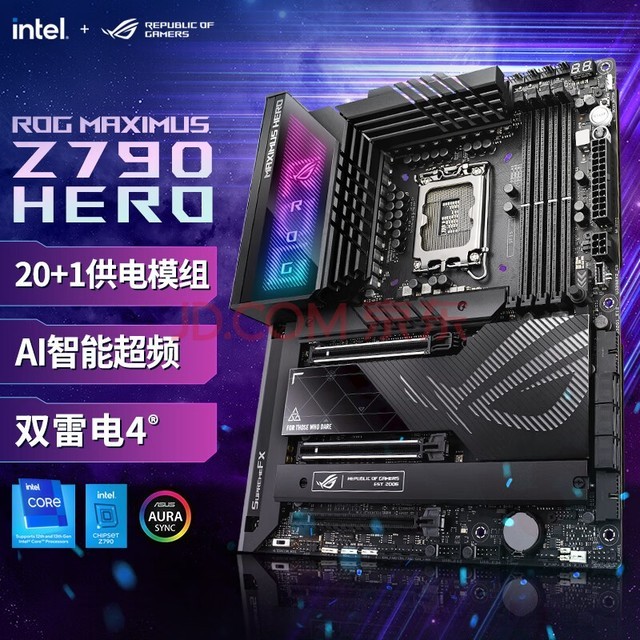 ROG MAXIMUS Z790 HERO主板 支持DDR5 CPU 13900K/13700K（Intel Z790/LGA 1700）