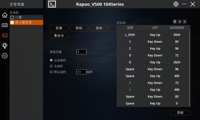  Continuation of colorful and high appearance upgrade, evaluation of dual form Rapoo V500PRO 2024