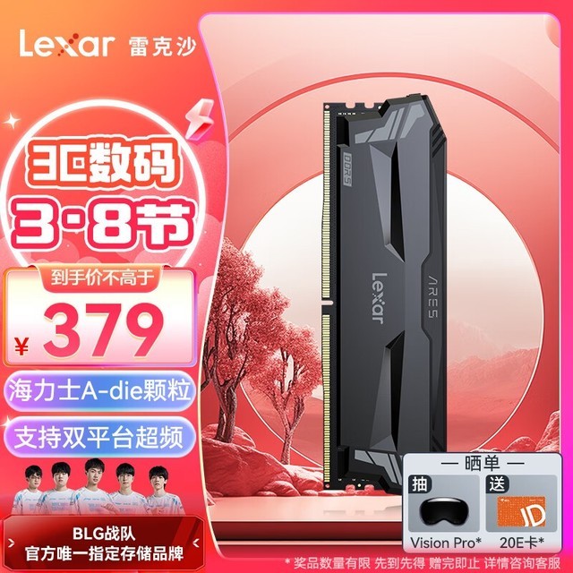 ޡڴײ˼ۣ׿ɳ DDR5 6400 16GBڴؼ349Ԫ