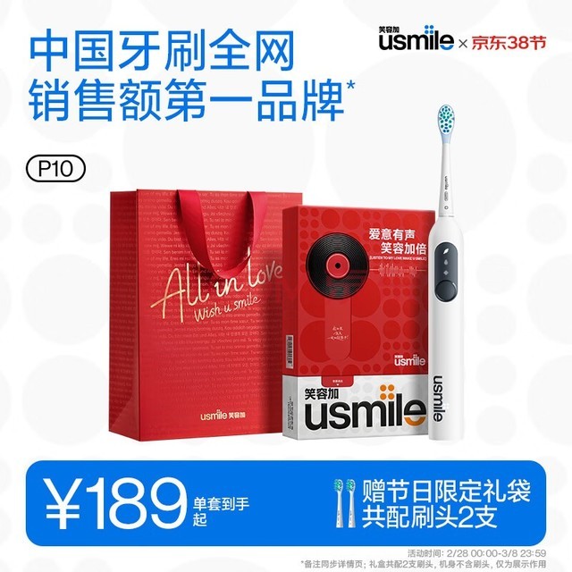 usmileЦݼӵ綯ˢ ¿/Ů ȫ»ˢͷ P10ذ 